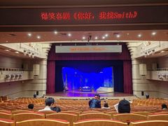 -北京喜剧院