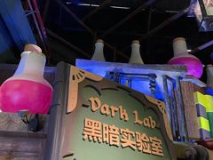 -蓝精灵乐园·世茂精灵之城主题乐园