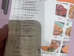 -顺风海鲜港(长寿路店)
