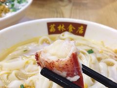 -荔林食店(西华路店)