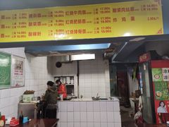 门面-朱儿面庄(洋河三路店)