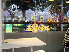 -友达面馆(广州总店)