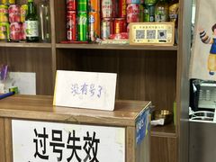 -妈妈手(山大总店)