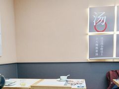-全牛匠·乐山跷脚牛肉(上品+店)