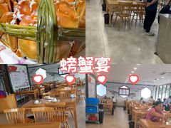 -品鲜村农家菜·阳澄湖大闸蟹(总店)