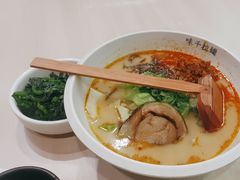 -味千拉面(首都机场T3店)