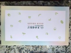 -皇后西斯汀饼店(文化路店)