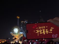 -世纪钟