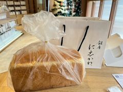 -银座仁志川·生吐司专门店(香港广场店)