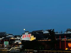 -清心素食自助餐厅(夫子庙店)