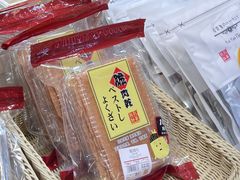 -钜记手信(大三巴街店)