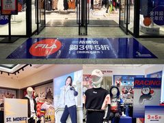 -宁波杉井奥特莱斯广场