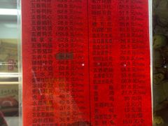 -陈记烤鸭