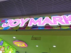 -JOYMARK(天津西青万达店)
