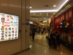 -永旺梦乐城国际商城(北清路店)