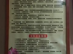 -莱蔻·圣灸堂·推拿艾灸(天山店)