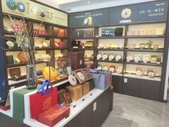 -澜沧古茶·商务茶馆(萧山人民广场店)