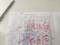 点击看大图 -Lily纤美·科技减脂中心