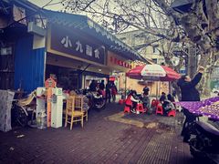 门面-汪记鲜鱼糊汤粉(沈阳路总店)