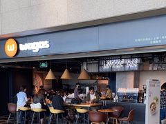 -Wagas沃歌斯(虹桥机场T1店)