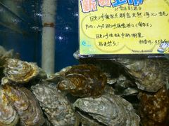 -蚝专家(北滘店)