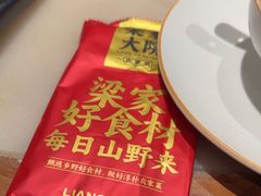 -梁家大院•农家菜(昆山会展中心店)