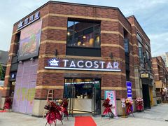 门面-TACO STAR 塔可星(下沙宝龙店)
