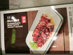 -荔粥记潮汕砂锅粥(新北万达店)