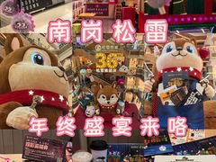 -松雷商业(南岗店)