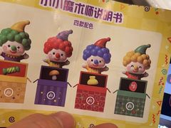 -海底捞火锅(顺义华联店)