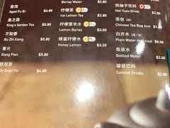 -松發肉骨茶(牛车水店)