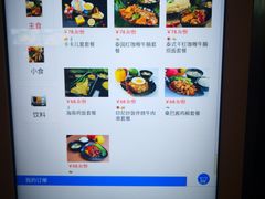-横琴湾畔餐厅(长隆海洋王国白鲸剧场店)