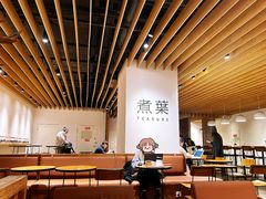 -煮叶(悠唐广场店)