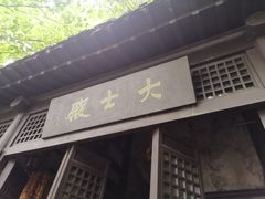 -幕燕滨江·长江观音景区
