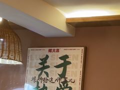 -螺大喜螺蛳粉火锅(雍和宫店)