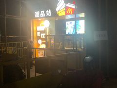 -麦当劳(杭州西湖银泰百货店)