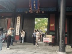 -北京国子监胡同