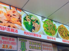 -阿生潮味鲜炒粉(梅林新村店)