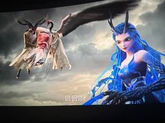 -中影国际影城(CINITY LED横岗店)