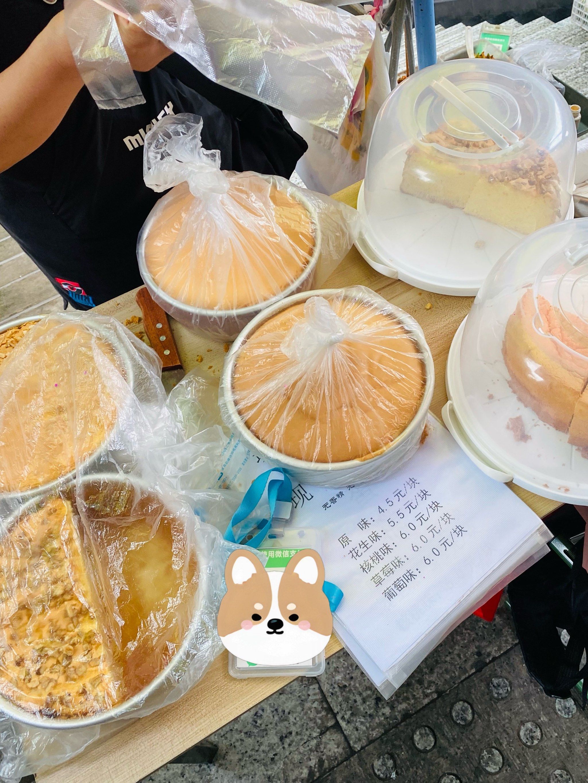 分享甜品,分享快乐,纯手工地摊蛋糕🍰