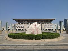 -安阳博物馆
