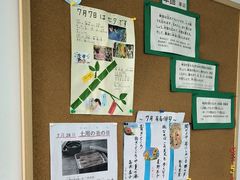 -樱花国际日语(徐家汇中心)