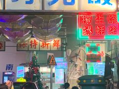 -临胜烧烤大牌档(东葛店)