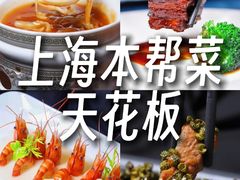 -麟1929(外滩店)