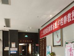 -见康道莱•足浴按摩•艾灸•SPA(友谊店)