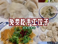 -听涛雅苑百味饺子老家菜馆