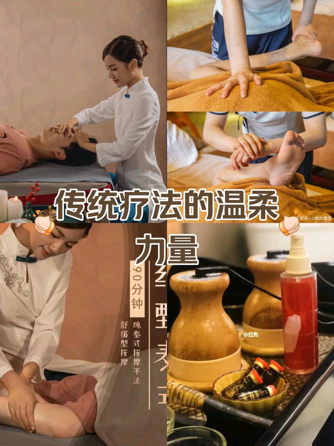 男士扶阳spa养生(spa扶阳是什么服务)