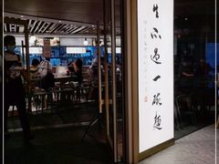 门面-老碗会·陕西手工面(中心书城店)