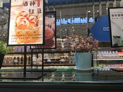 -乐兹薇尔(海宁爱琴海购物公园店)