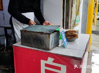 藏在老城区的宝藏早餐~